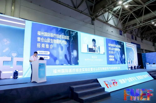 首屆中國 福建 數(shù)智醫(yī)療博覽會開幕 前沿醫(yī)療產(chǎn)品悉數(shù)亮相,助力 大健康 產(chǎn)業(yè)發(fā)展
