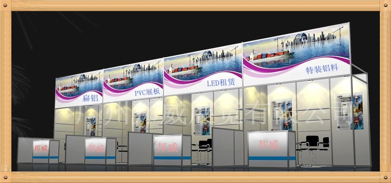 廣州邦威展覽 一站式展會服務(wù)專家，專業(yè)攤位搭建與設(shè)備出售租賃