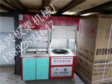 遵化市石門鎮(zhèn)窄各莊振興板栗機械廠 產(chǎn)品展示與會展服務(wù)