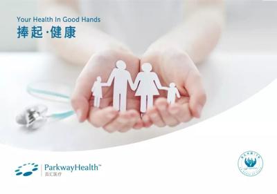 我國(guó)醫(yī)療服務(wù) 總量問(wèn)鼎世界，質(zhì)量提升路漫漫